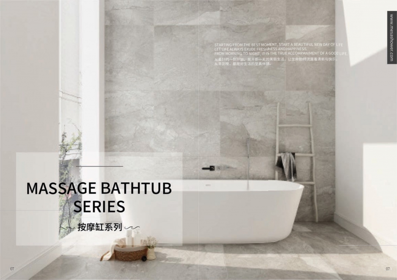 bathtub catalogue c-2_Page_38.jpg - bathtub catalogue c-2 | https://tentproduct.com